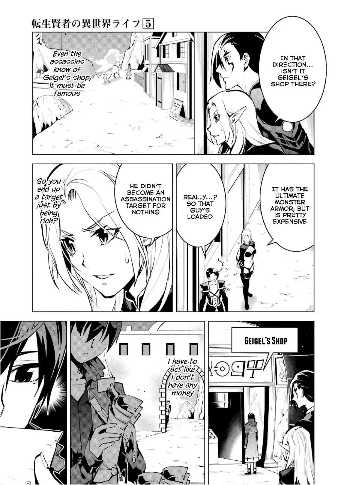 Tensei Kenja no Isekai Raifu ~Daini no Shokugyo wo Ete, Sekai Saikyou ni Narimashita~ Chapter 15 23